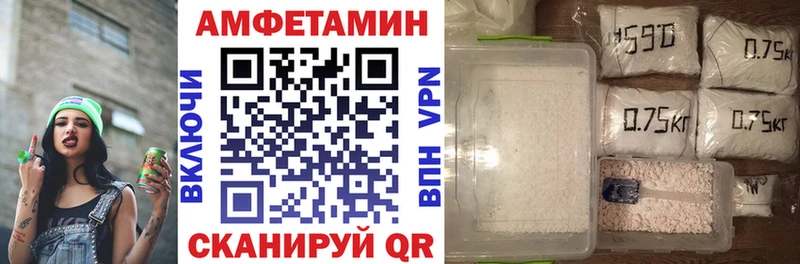 Amphetamine 97%  darknet состав  Петров Вал 