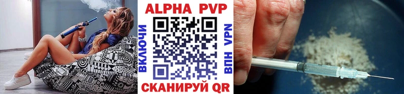 Alpha-PVP крисы CK  Петров Вал 