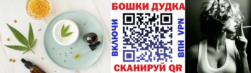 Еда ТГК марихуана Петров Вал
