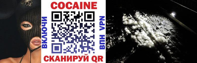 КОКАИН FishScale  Петров Вал 