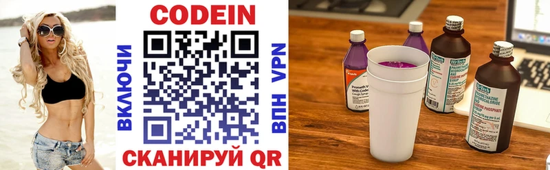 darknet телеграм  Петров Вал  Codein Purple Drank 