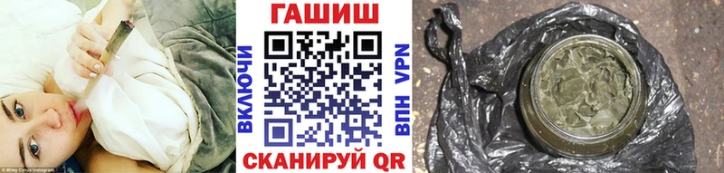ГАШ ice o lator  hydra ССЫЛКА  Петров Вал 