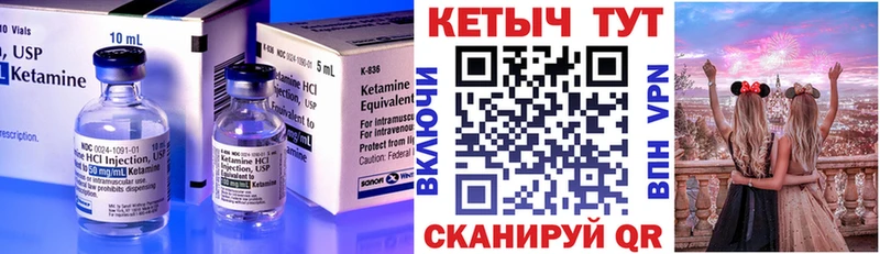 hydra сайт  Петров Вал  Кетамин ketamine  купить  