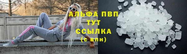 мяу мяу кристалл Балабаново