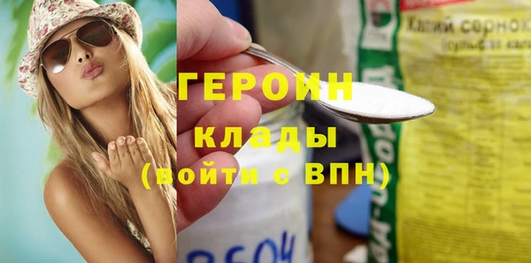 мдма Рославль
