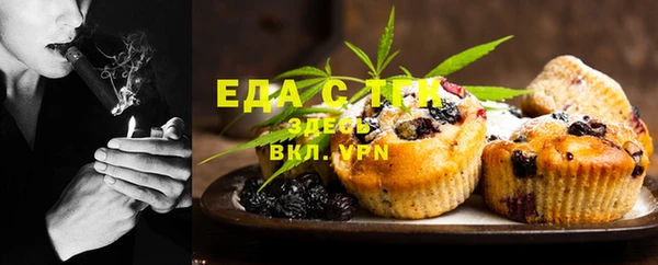 мяу мяу кристалл Балабаново