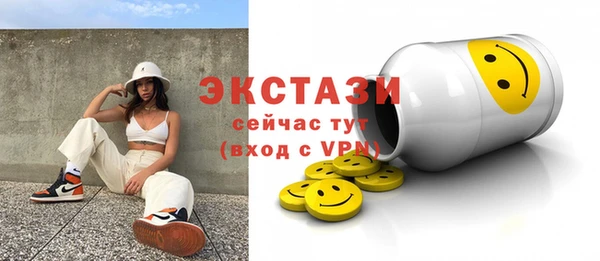 мяу мяу кристалл Балабаново