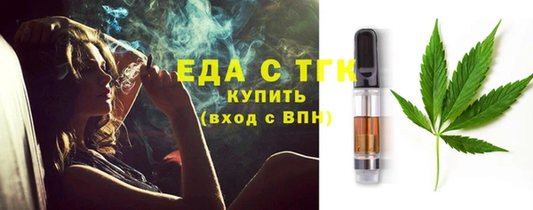 мяу мяу кристалл Балабаново