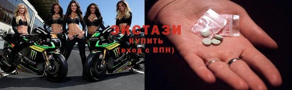 мяу мяу кристалл Балабаново