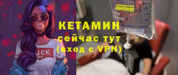 2c-b Балахна