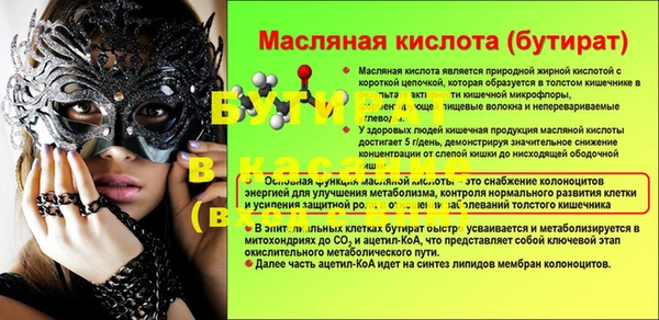мяу мяу кристалл Балабаново