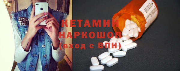 мяу мяу кристалл Балабаново