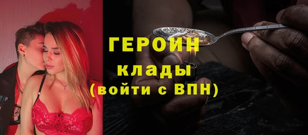 2c-b Балахна