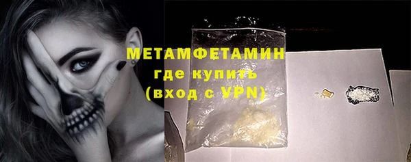 2c-b Балахна