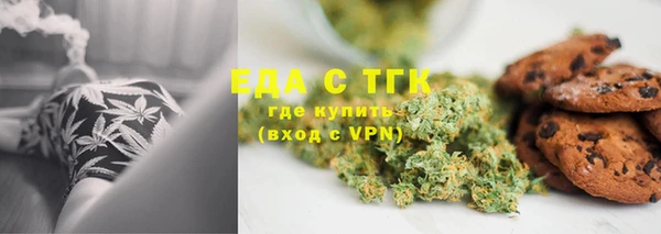 мяу мяу кристалл Балабаново