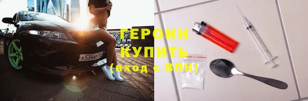 2c-b Балахна