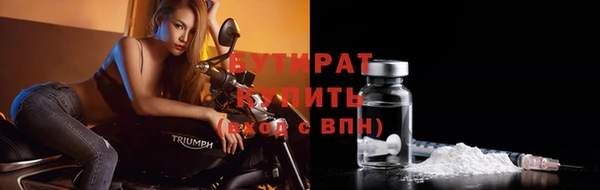 хмурый Баксан