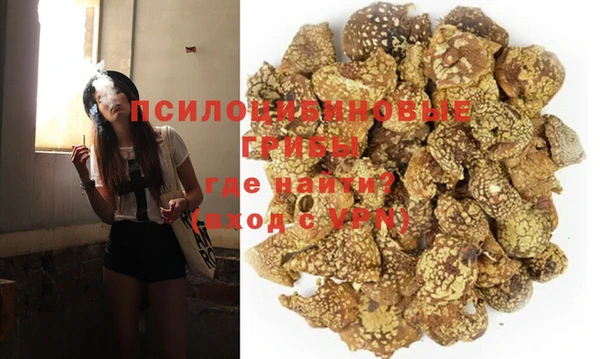 мяу мяу кристалл Балабаново