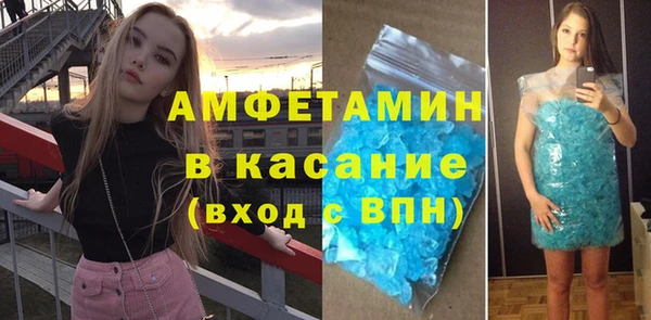 2c-b Балахна