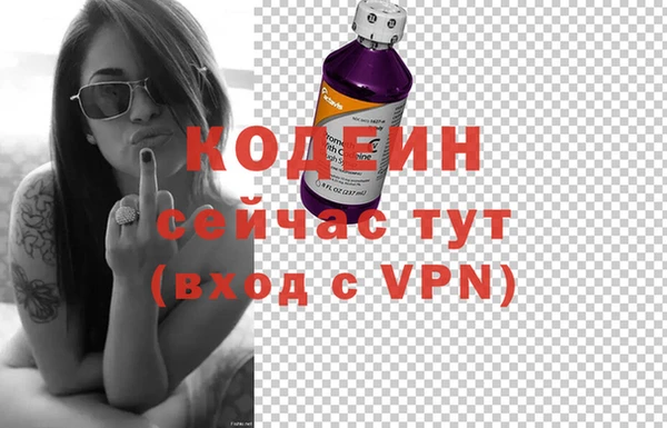 2c-b Балахна