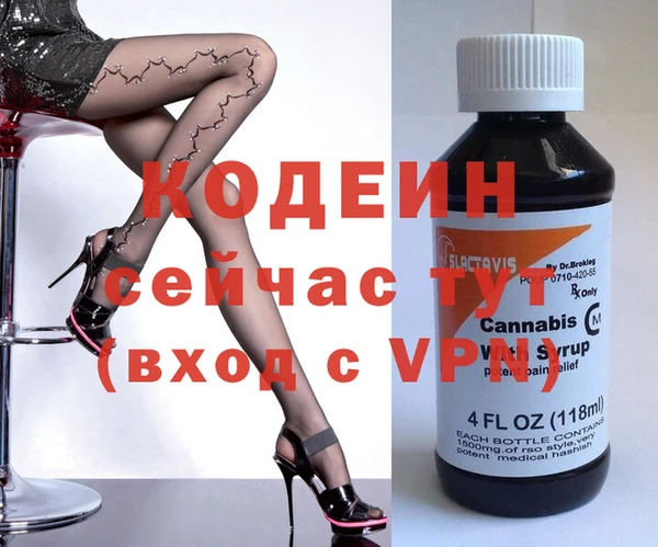 мяу мяу кристалл Балабаново