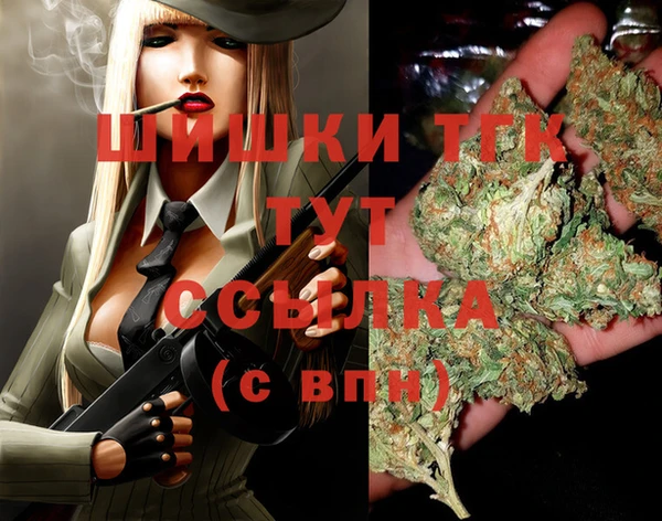 2c-b Балахна