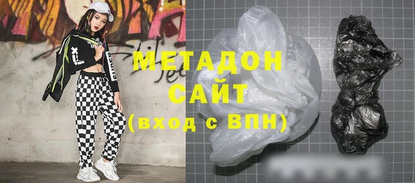 2c-b Балахна