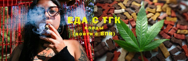мяу мяу кристалл Балабаново