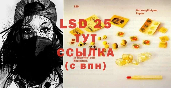 2c-b Балахна