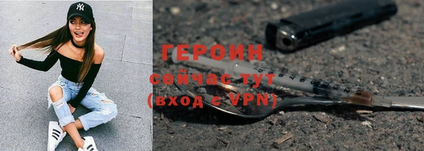 мяу мяу кристалл Балабаново