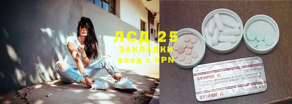 2c-b Балахна