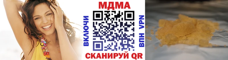 МДМА Molly  Петров Вал 