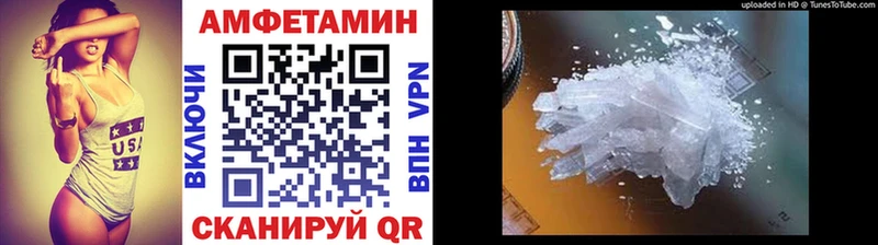 MEGA ссылки  Петров Вал  МЕТАМФЕТАМИН мет 